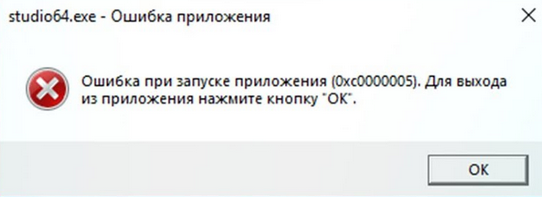 oshibka 0x00000001 1
