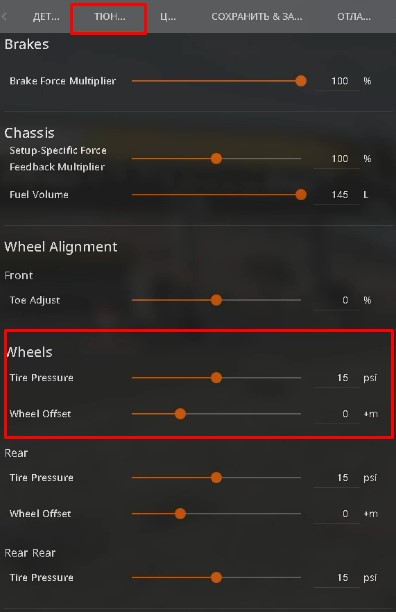 razdel wheels