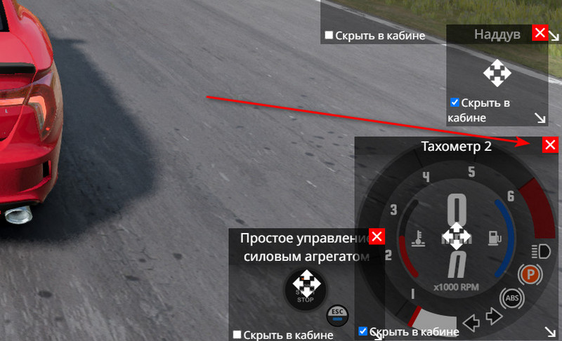 удалите круговой спидометр