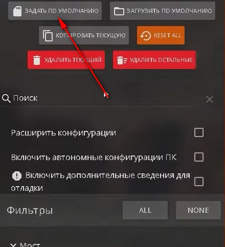 zadat avtomobil po umolchaniju
